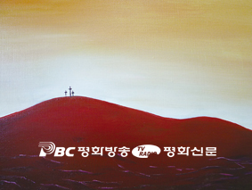 [문화] 평화화랑