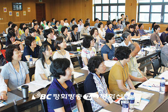 전주교구 어버이 그룹성서 창세기 제1차 연수