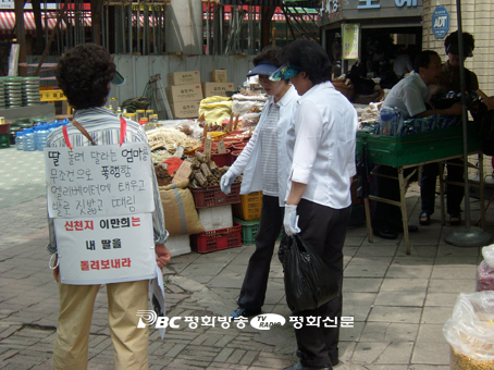 [특집-신천지, 무엇이 문제인가] 치밀하고 교묘하게 포교... 가출 등 가정파괴 속출 