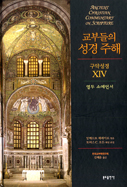 [출판]책꽂이