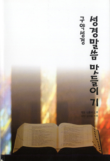 [출판]책꽂이