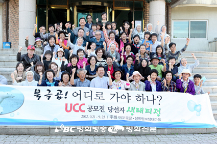 찍고, 듣고, 맛보고 즐기며 환경 소중함 깨달아