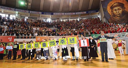 [공동체]재속 프란치스코회, 한국 진출 75주년 감사미사와 대축제 통해 '프란치스코처럼 작고 겸손하게' 살겠다 다짐