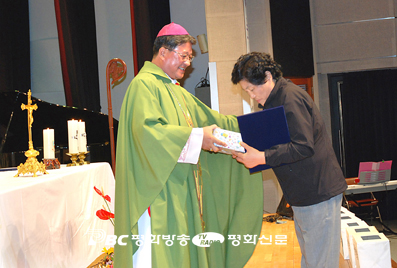 안동교구, 말씀 안에서 하나됐다