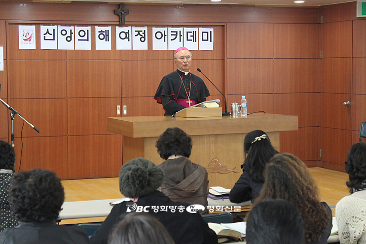 인천교구장 최기산 주교, 신앙의 해 여정 아카데미서 강의