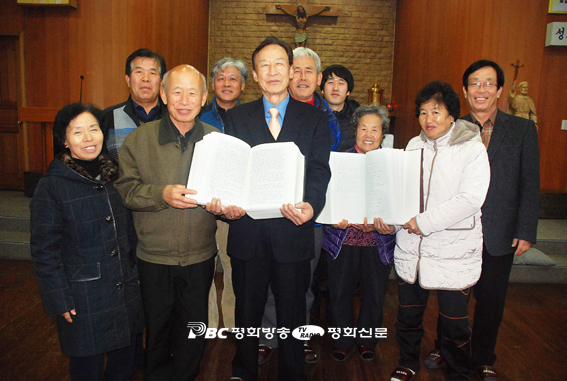 청주 수안보본당은 성경필사 '화수분'