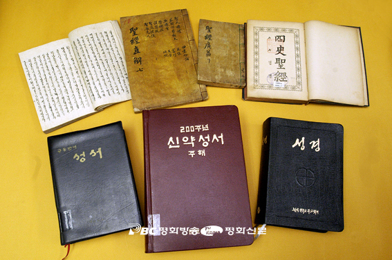 성서주간/ 1790년, 하느님이 우리말을 시작하시다