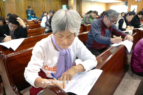 성서주일·'여정' 종강기념 성경암기대회 