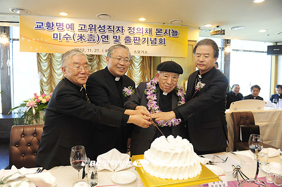 [출판]혼돈의 시대 사랑과 생명으로 이끌어야