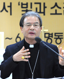 가톨릭적 시각 밝히고 사회교리 실천해야