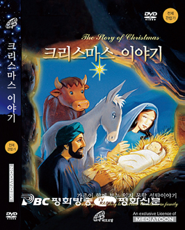 [문화]'크리스마스 이야기'(DVD)로 영화 보고，'크리스마스 캐럴'(CD) 듣고 