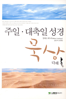 [출판] 책꽂이 