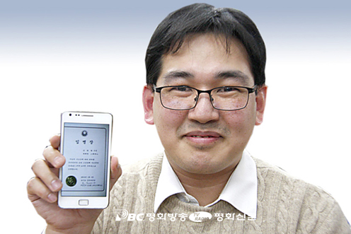 "돌아가신 아버지 몫까지 두 배로 봉사"