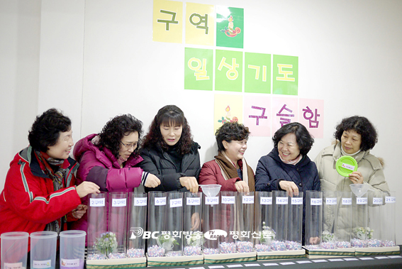 구역별 일상기도 경진대회 실시