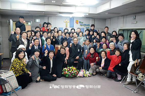 평화방송 라디오 'PBC 성서못자리' 4000회 맞아 