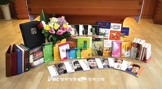 [출판]성경의 대중화 말씀의 생활화 30년, 생활성서사 창립 30돌 