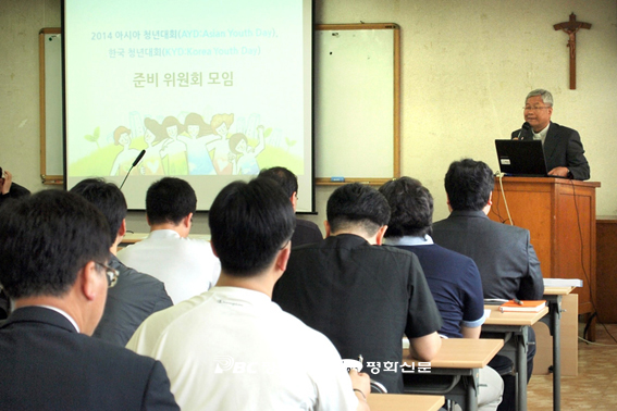 "아시아의 젊은이여! 일어나라!"