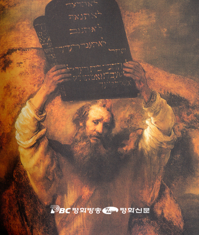 [성경 속 궁금증] 77. 구약성경의 율법에서는 왜 무자비한 복수를 명령했나?