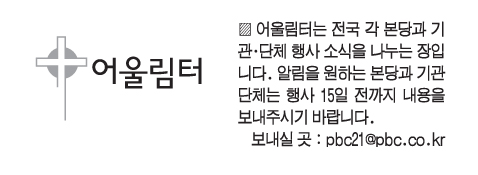 [어울림터] 종합