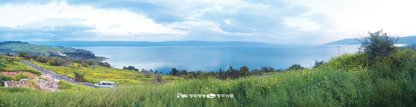 '하느님 나라의 복음' 처음 선포된 '생명의 땅'