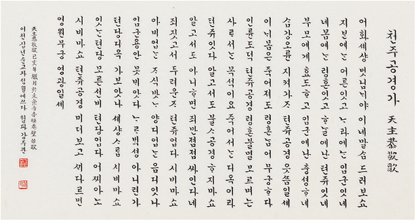 35년 내공 쏟아부은 마지막 전시 