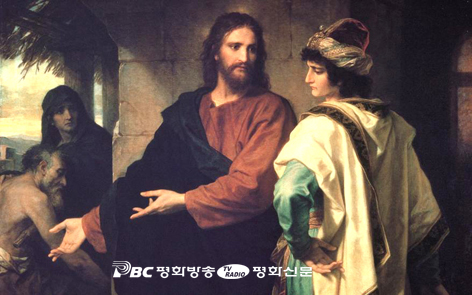 [윤일마 수녀의 신나는 성경공부<11> 하느님의 나라 거울(마르 10,17-27))