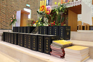 전주 서신동본당, 설립 25주년 기념 전 신자 성경필사본 봉헌