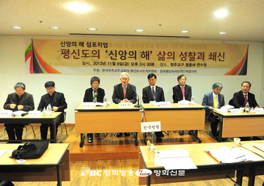 신앙의 해, 지금부터가 시작이다