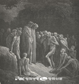 [위령성월/주교회의 편찬「죽음, 심판, 지옥, 천국」] (3)연옥과 지옥 