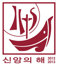 공의회 문헌ㆍ교리서 공부로 신앙 기초 다져