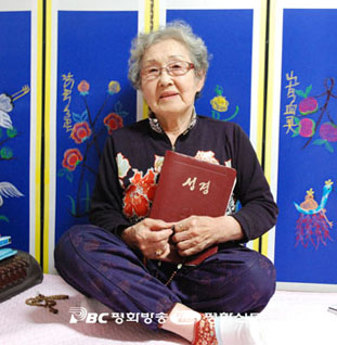 마산교구 성경경시대회서 '은빛상' 수상한 92세 조양순 할머니