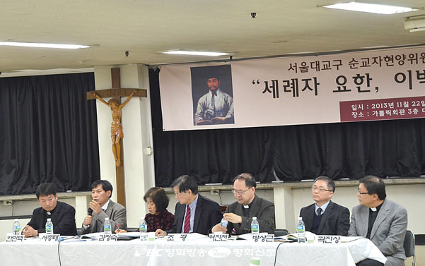 이벽의 수표교 집터, 혜민서 인근 유력