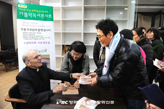 "하느님께 많은 걸 받았기에 이미 행복"