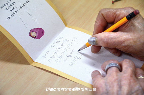 [대림 제3주일] 한글 배우고 첫 성탄 카드 만든 시메온학교 어르신들