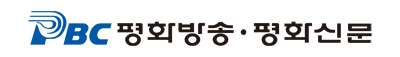 [알림] 새롭게 도약하는 평화신문과 함께 2014년을