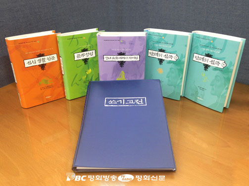 [출판] 가톨릭 고전 쓰기, 한번 도전해 볼까