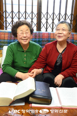 성경으로 '새 삶' 사는 홍화자, 이응창 할머니