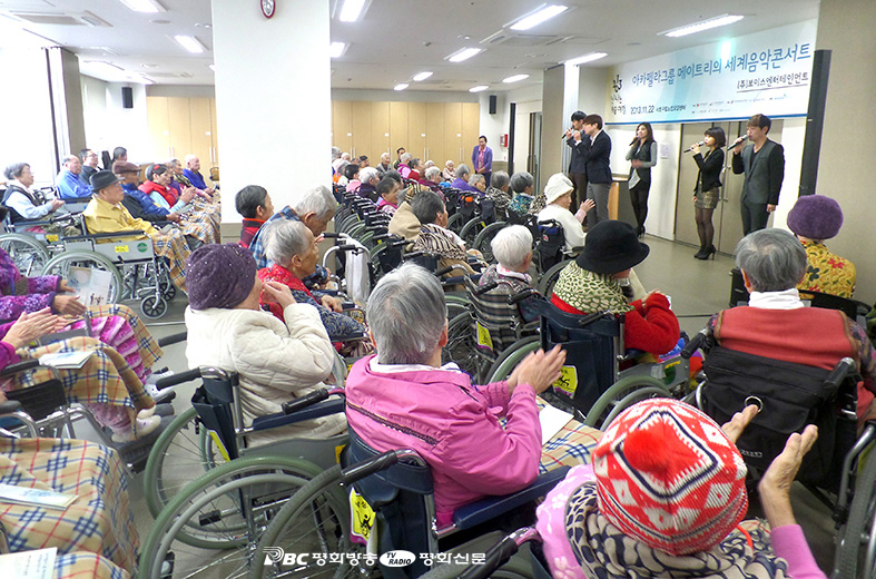 사랑과 존경이 있는 이곳이 어르신 천국