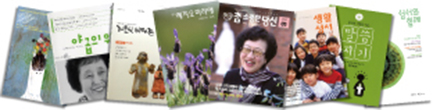 이달의 교계잡지