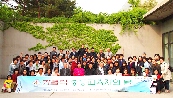 학교 현장에서 사랑 전하는 사도 다짐