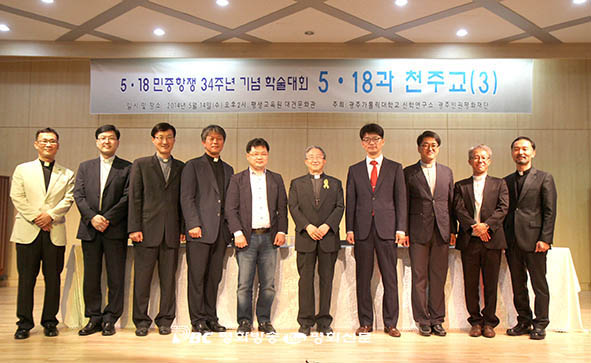 민중의 아픔을 함께 한 그날을 되새기다