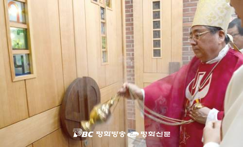 신자 공모로 만든 성전 문 축복