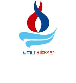 [함께해요 평화방송]