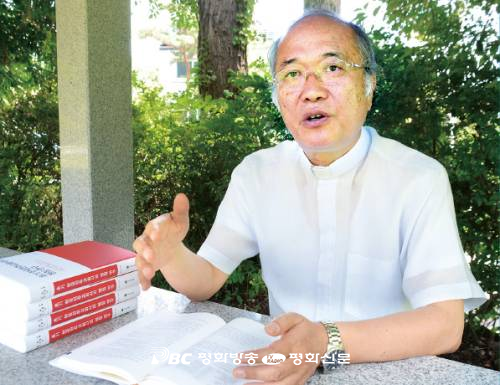 “‘성교요지’, 개신교를 아는 인물이 지어낸 위작”