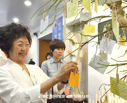 성경을 읽고, 쓰고, 느끼고, 나누고