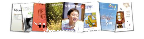이달의 교계잡지