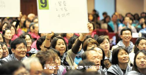 묵상하며 갈고닦은 말씀 보따리 풀어