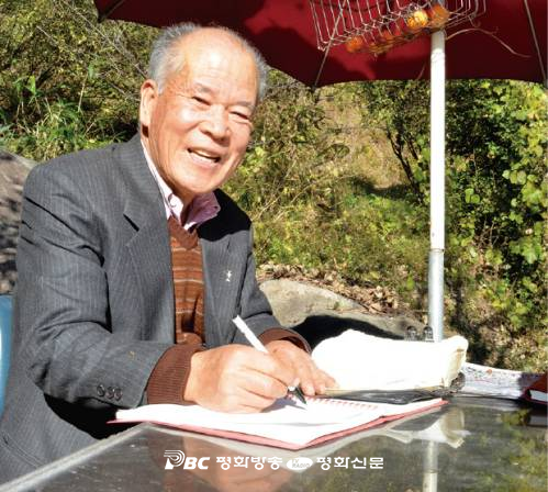 [성서주간] 텃밭에서도 성경 쓰기하는 석학기씨