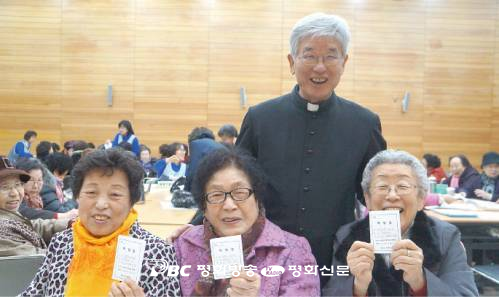 행복 가득, 노원본당 어르신 주일학교