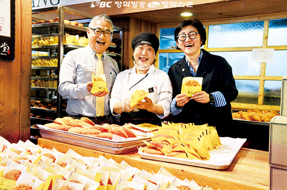 "성심당 빵에는 모든 이를 위하는 마음이 담겨 있습니다"